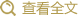 鿴ȫİo